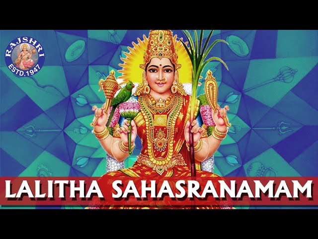 Sri Lalitha Sahasranama Stotram Lyrics